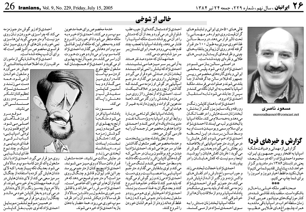 issue229-1.jpg