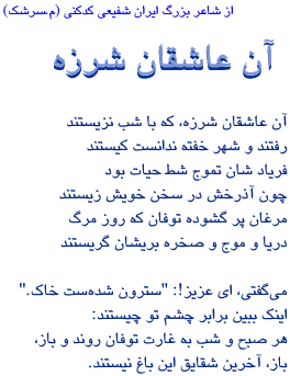 kadkani1.gif (11672 bytes)