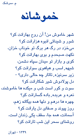 kadkani2.gif (13009 bytes)